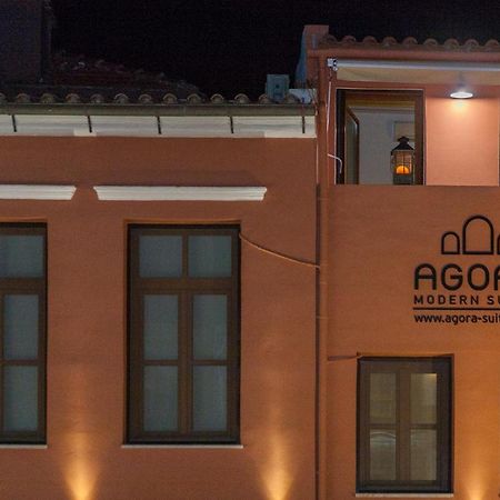 Agora Suites La Canea Exterior foto